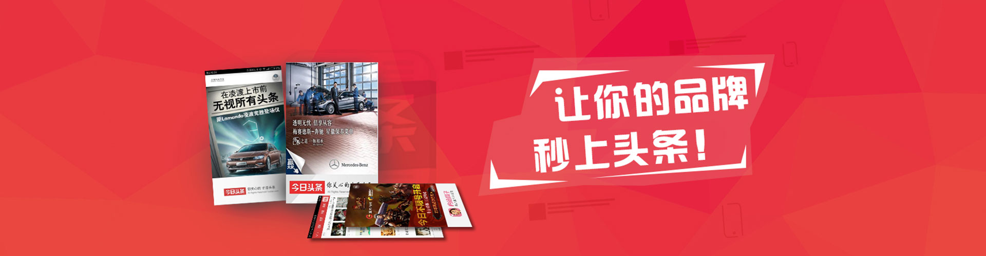 万山百度推广竞价