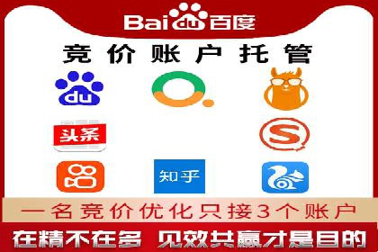 百度推广费用调整策略与实战案例
