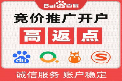 竞价排名策略：SEM案例深度剖析